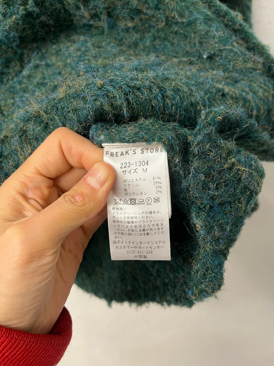 Freak's Store 상품이미지6