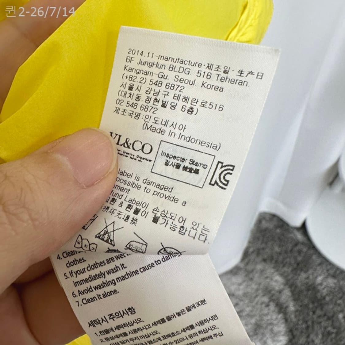 루이까스텔 여자 골프 얇은 조끼 옐로우 95 상품이미지7