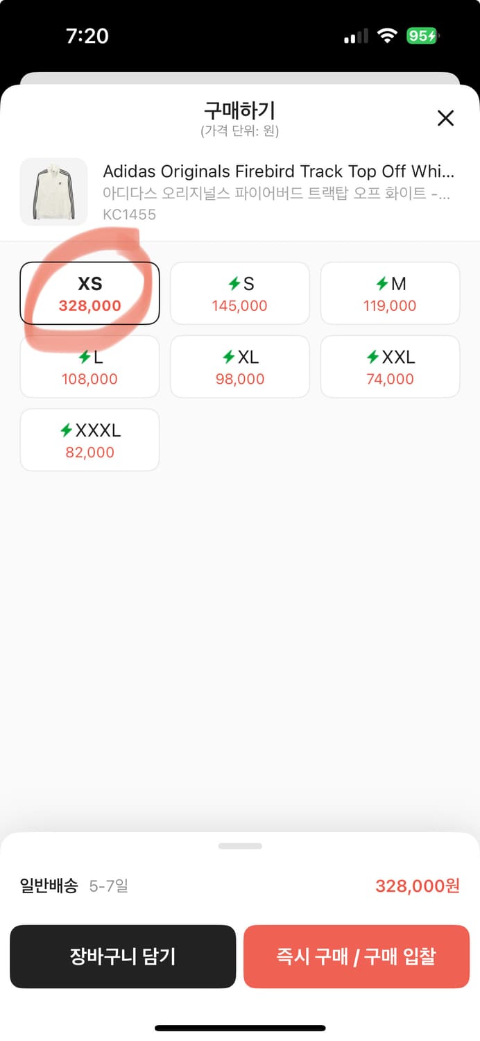 아디다스 오리지널스 파이어버드 트랙탑 오프 화이트 상품이미지2