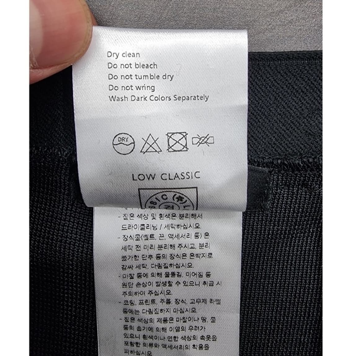 LOW CLASSIC 로우클래식 상품이미지9