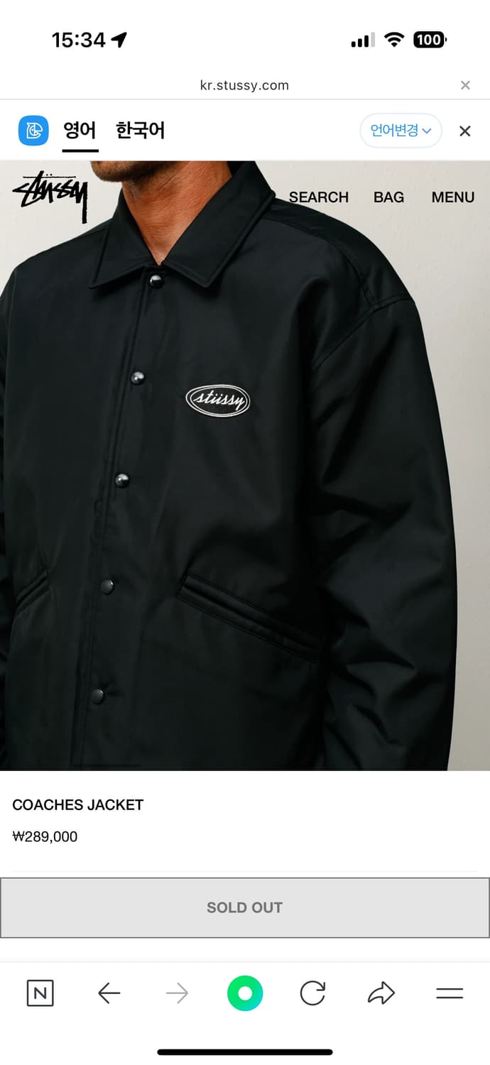 스투시 코치자켓 블랙 M 상품이미지3
