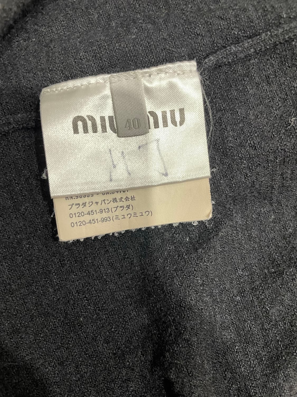 미우미우 울 실크 혼방 가디건 40 정품 상품이미지4