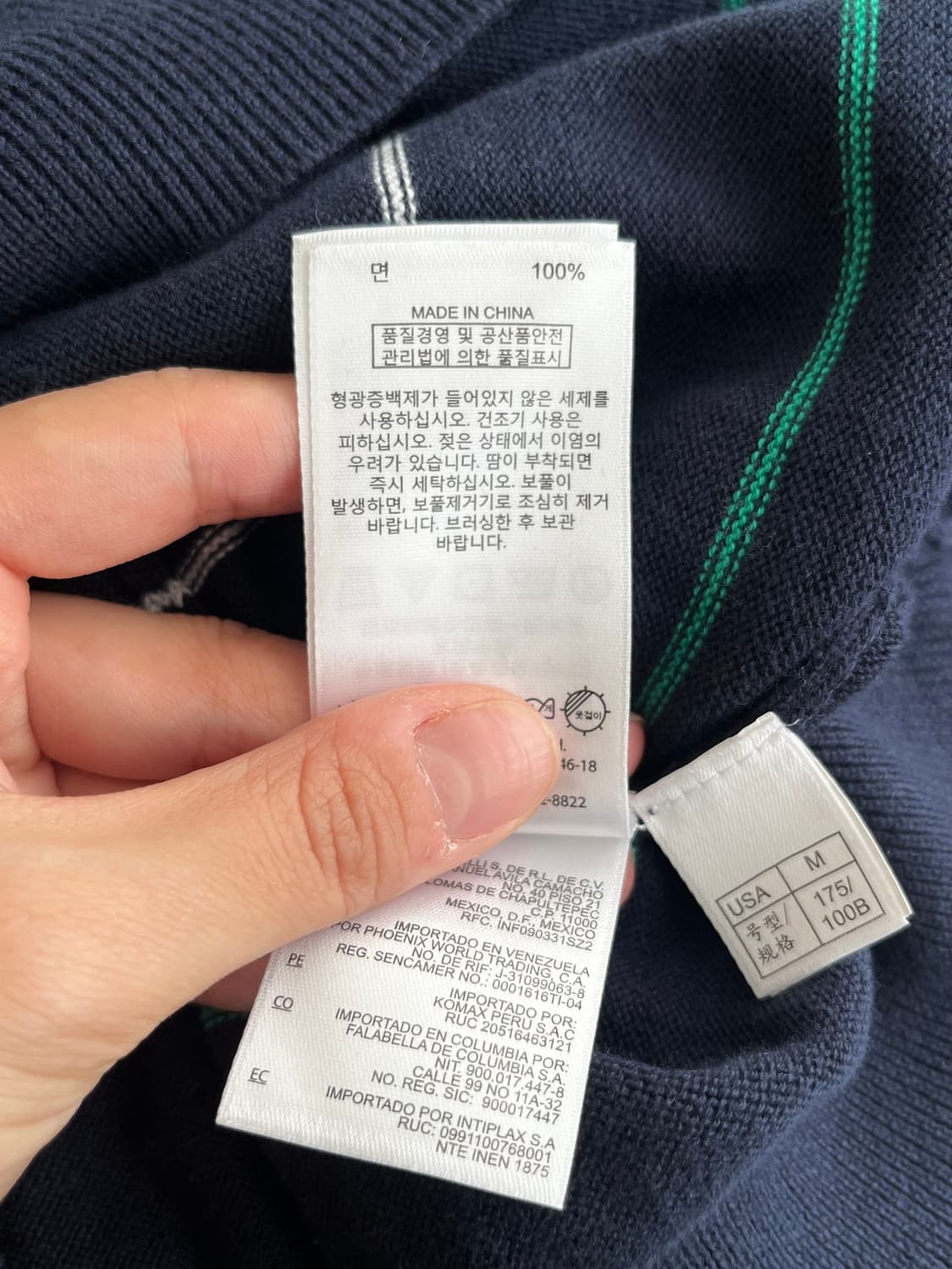 M) 브룩스 브라더스 코튼 스트라이프 니트 상품이미지5