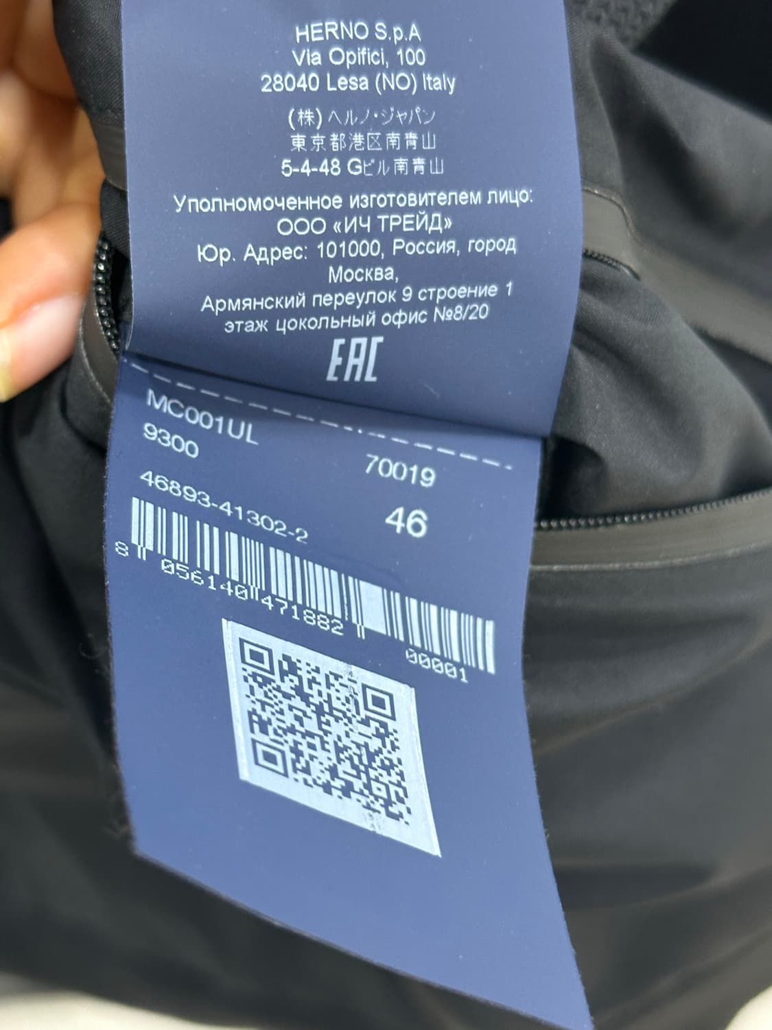 에르노 남성 니트 자켓 상품이미지10