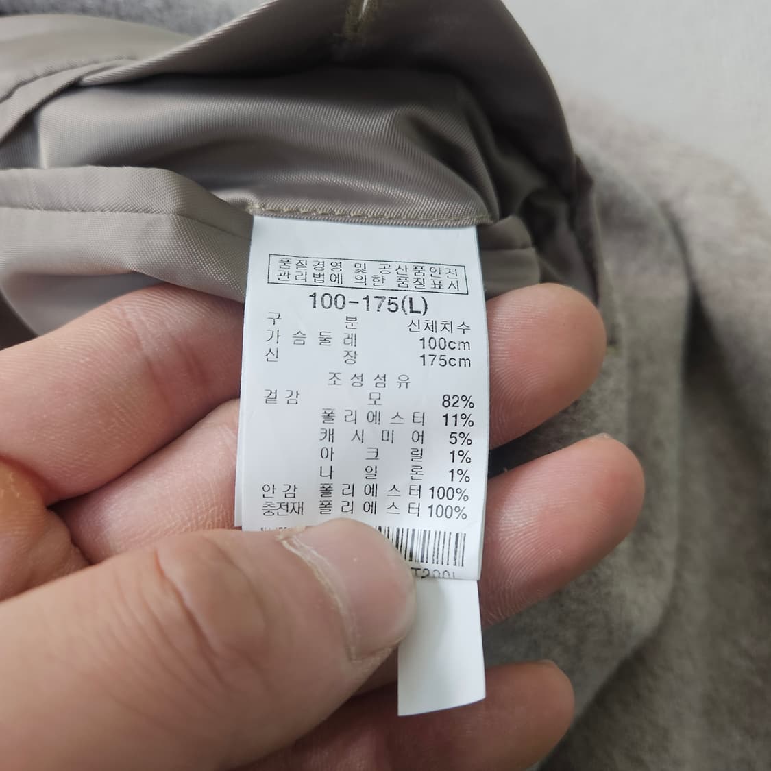 L T.I FOR MEN 울 혼방 코트 0327Y 상품이미지3