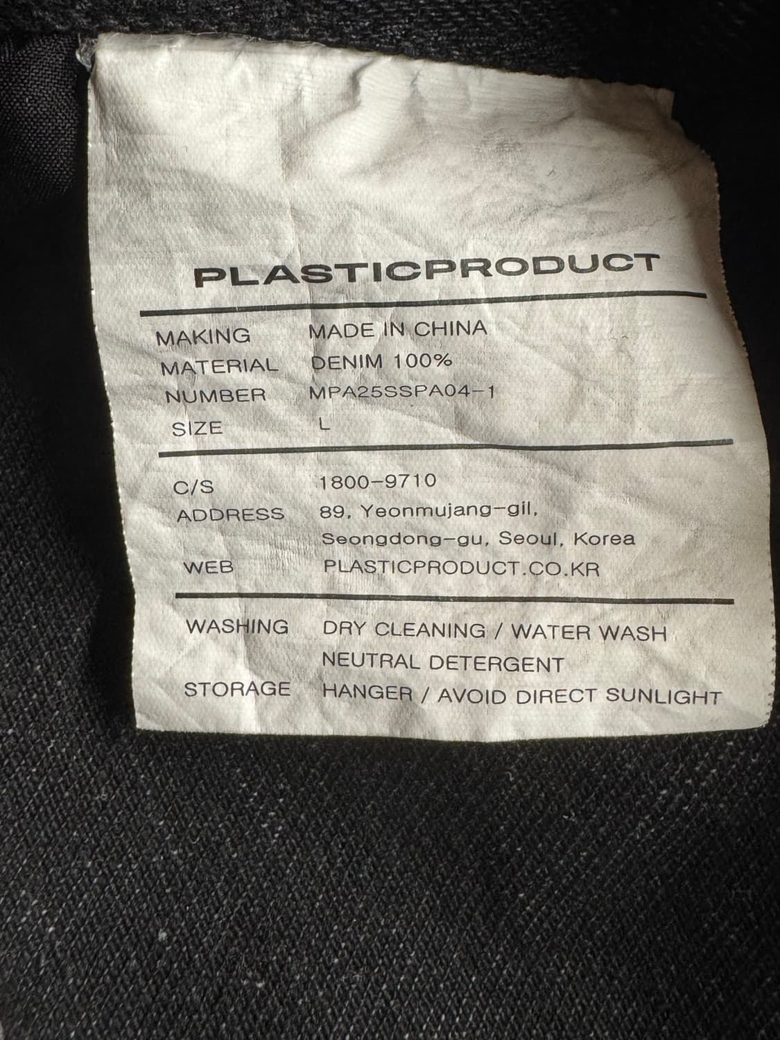 Plasticproduct black denim short 상품이미지3