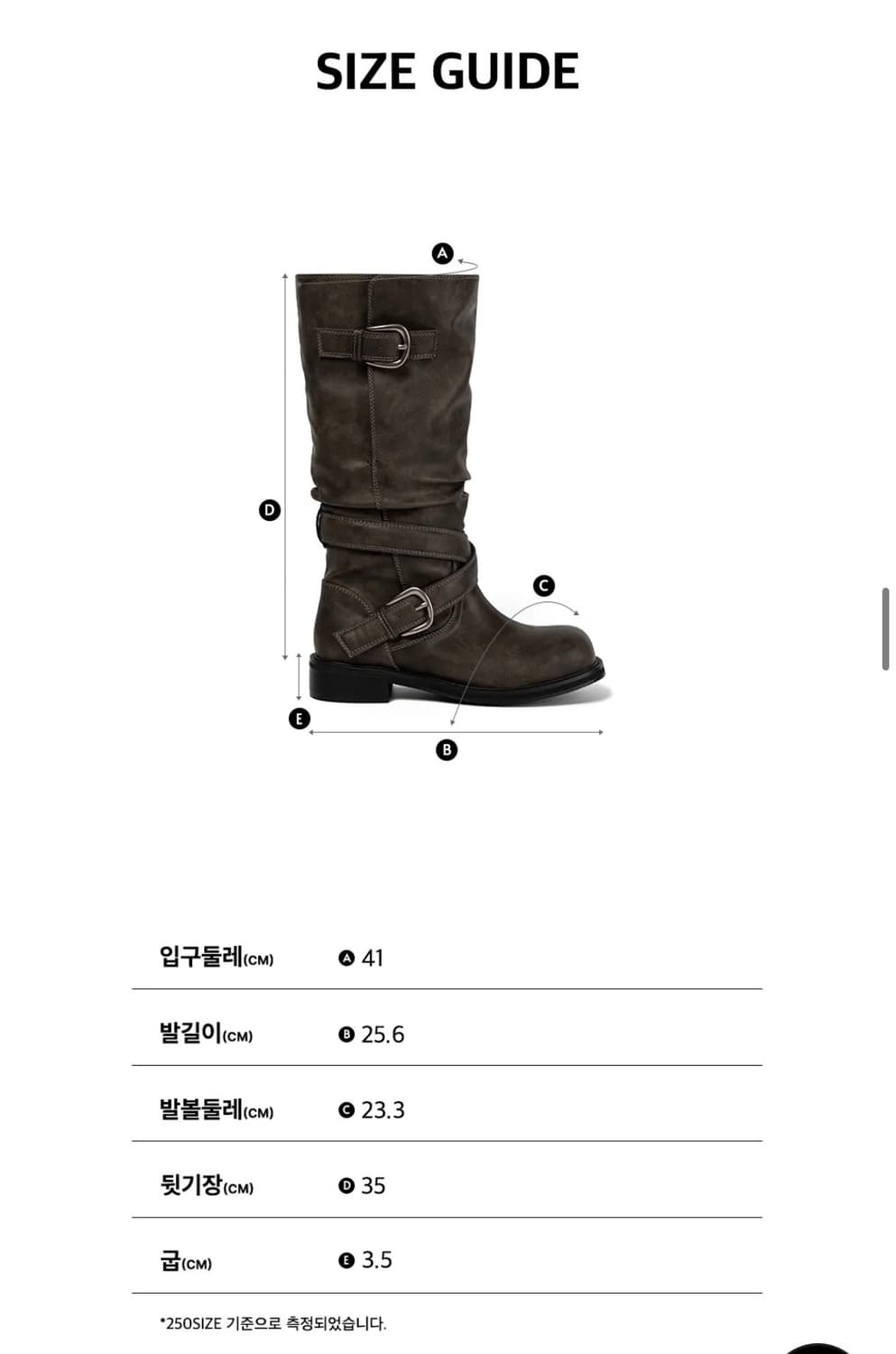 기호 레이븐 폴더블 버클 부츠 그레이 245 상품이미지3