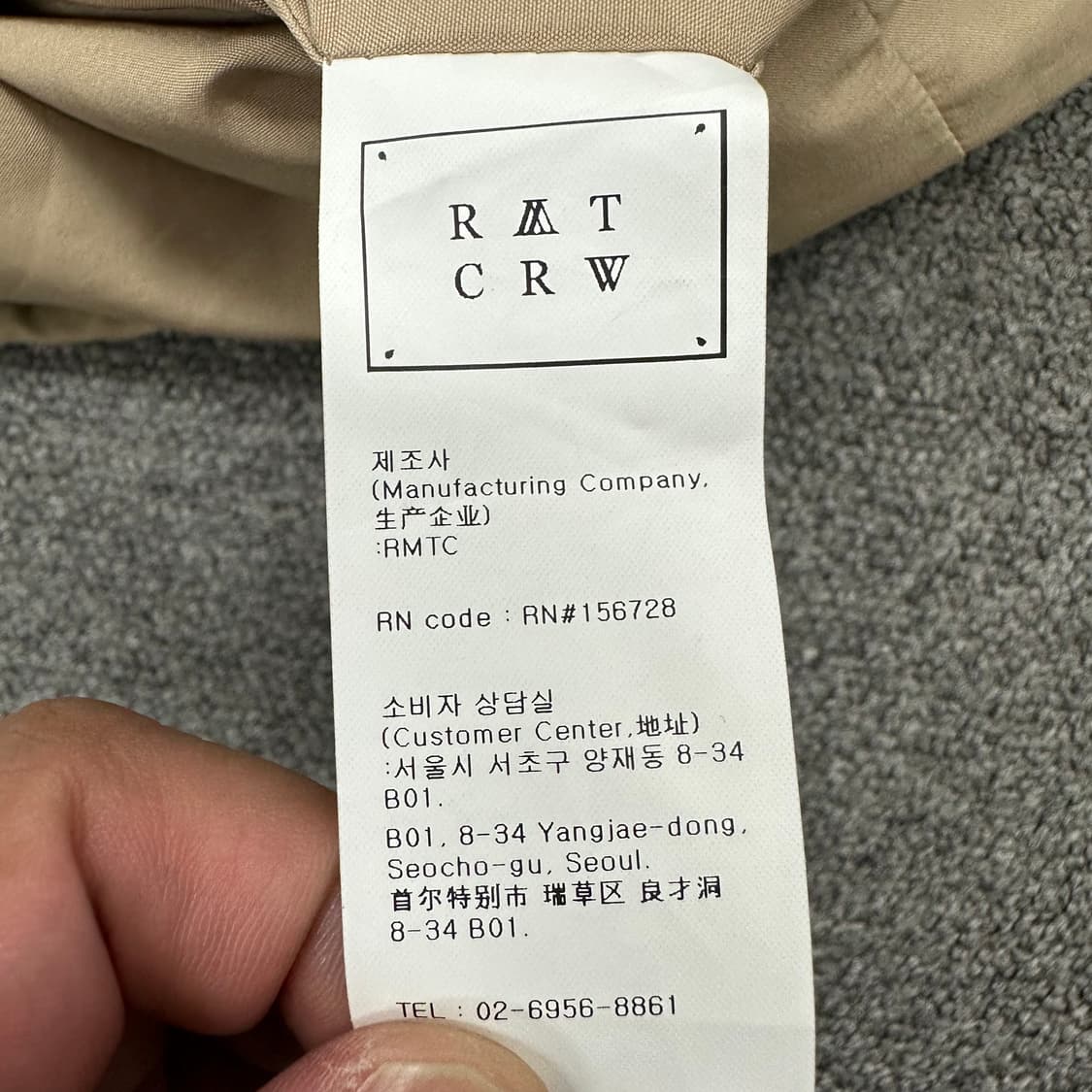 로맨틱크라운 코치자켓 상품이미지4