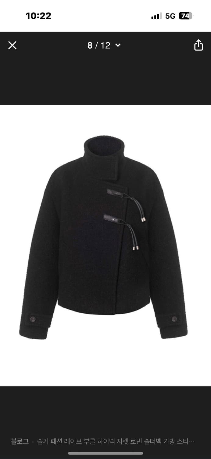 Raive 레이브 코트  상품이미지2