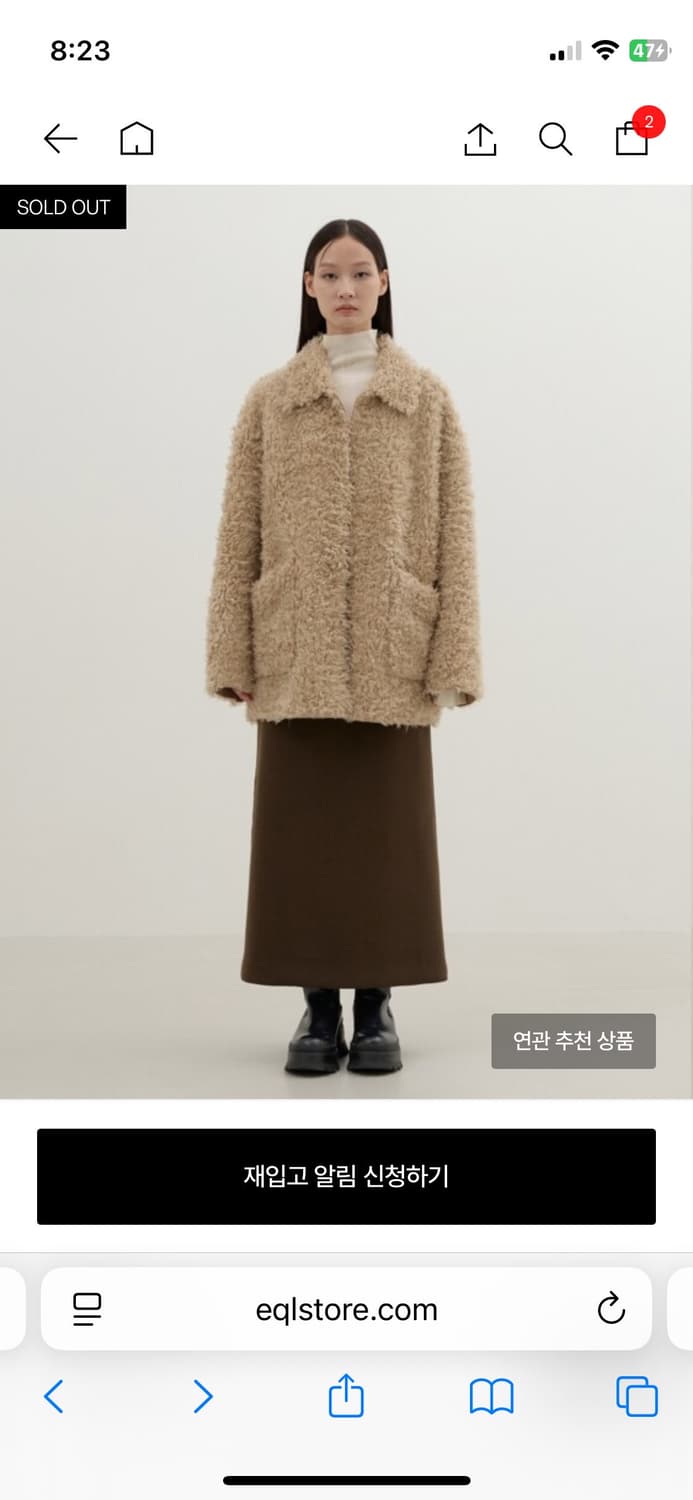 구해요)eql Reversible Shearing Fur Jacket 상품이미지1