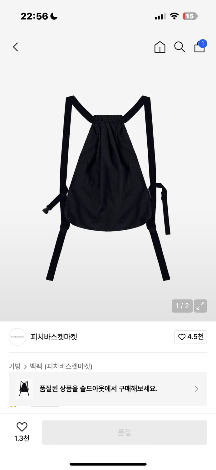 peachbasketmarket hey santa bag (navy) 상품이미지1