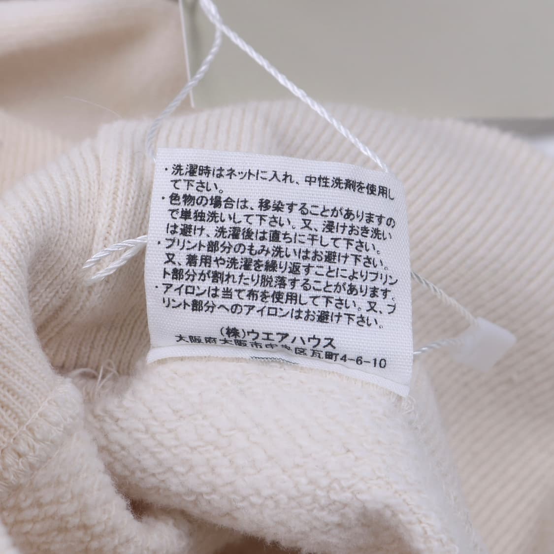 웨어하우스 상품이미지5