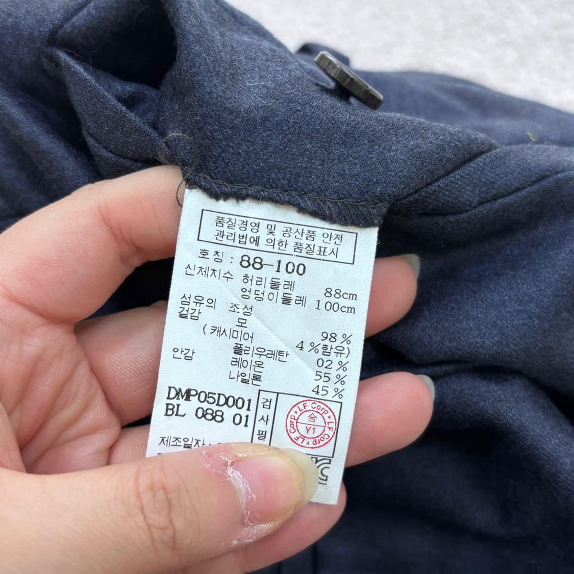 88-100 닥스 남성 네이비 치노 팬츠 0515E 상품이미지3