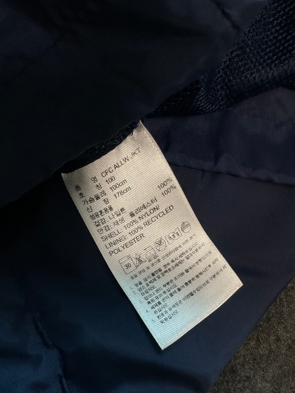 아디다스 12-13시즌 첼시 바람막이 상품이미지6