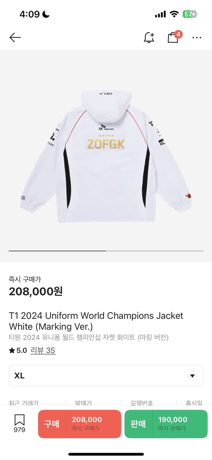 T1 2024 월챔 자켓 XL 새상품 상품이미지1