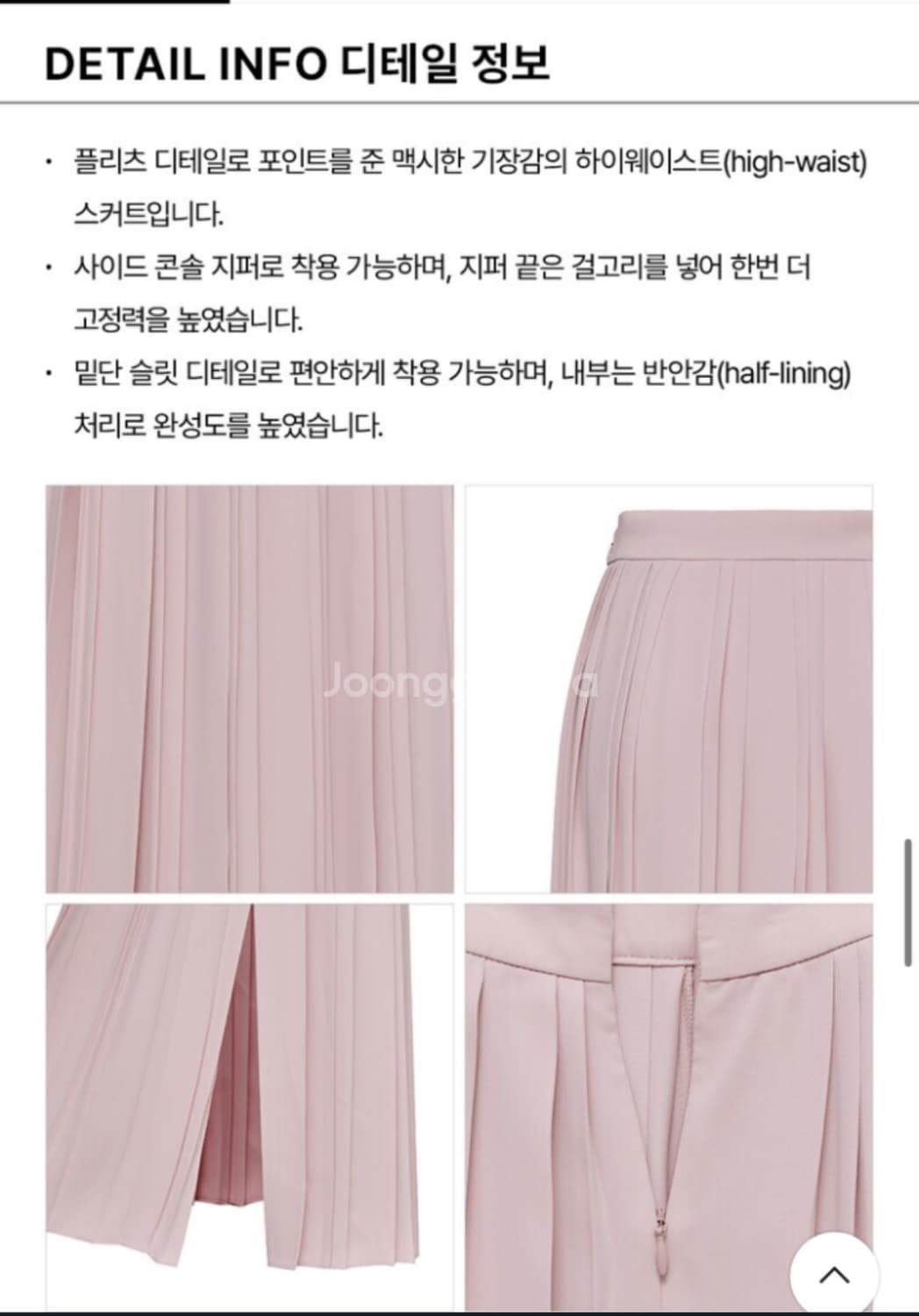 프론트로우 투피스 상품이미지7
