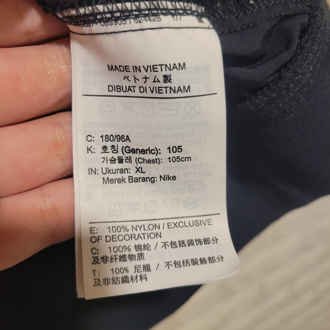 나이키 언라인드 아노락 XL 상품이미지7