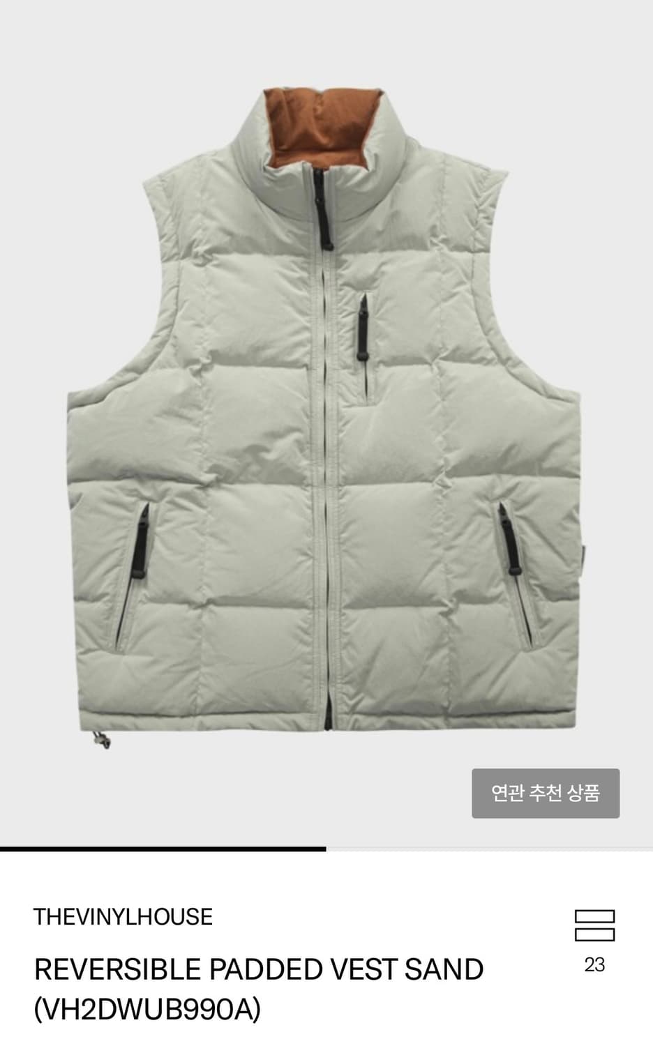 [새상품] 더바이닐하우스 리버서블 패딩조끼 L 상품이미지2