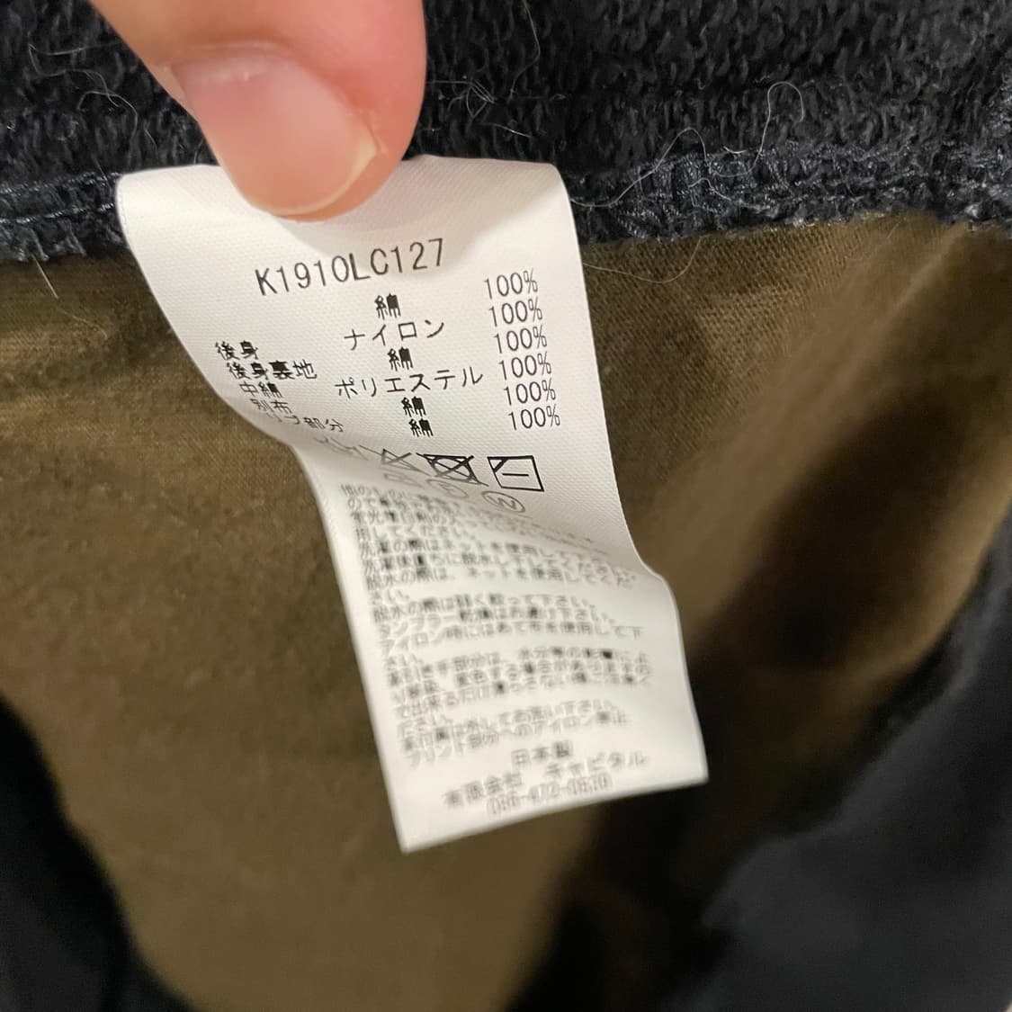 캐피탈 본 퀼팅 스웻3 상품이미지8