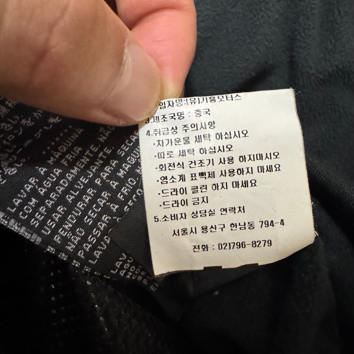 할리데이비슨 해골 빅로고 라이더 후리스 자켓 상품이미지8