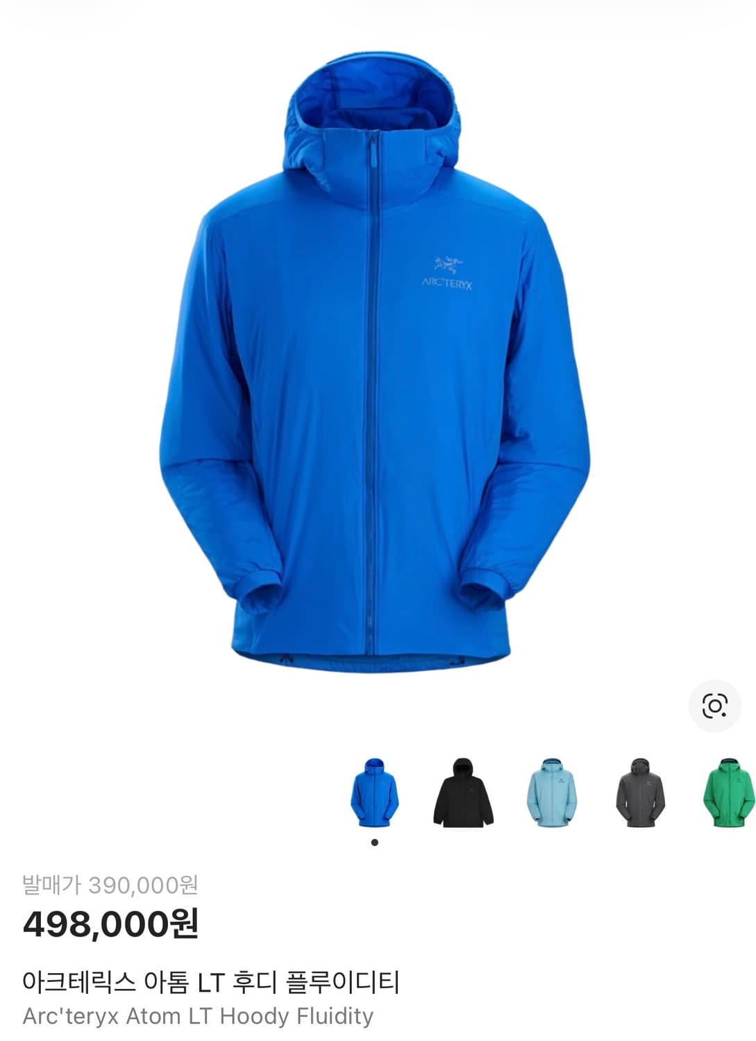 아크테릭스 아톰 LT 후디 플루이디티 엑스라지 상품이미지2