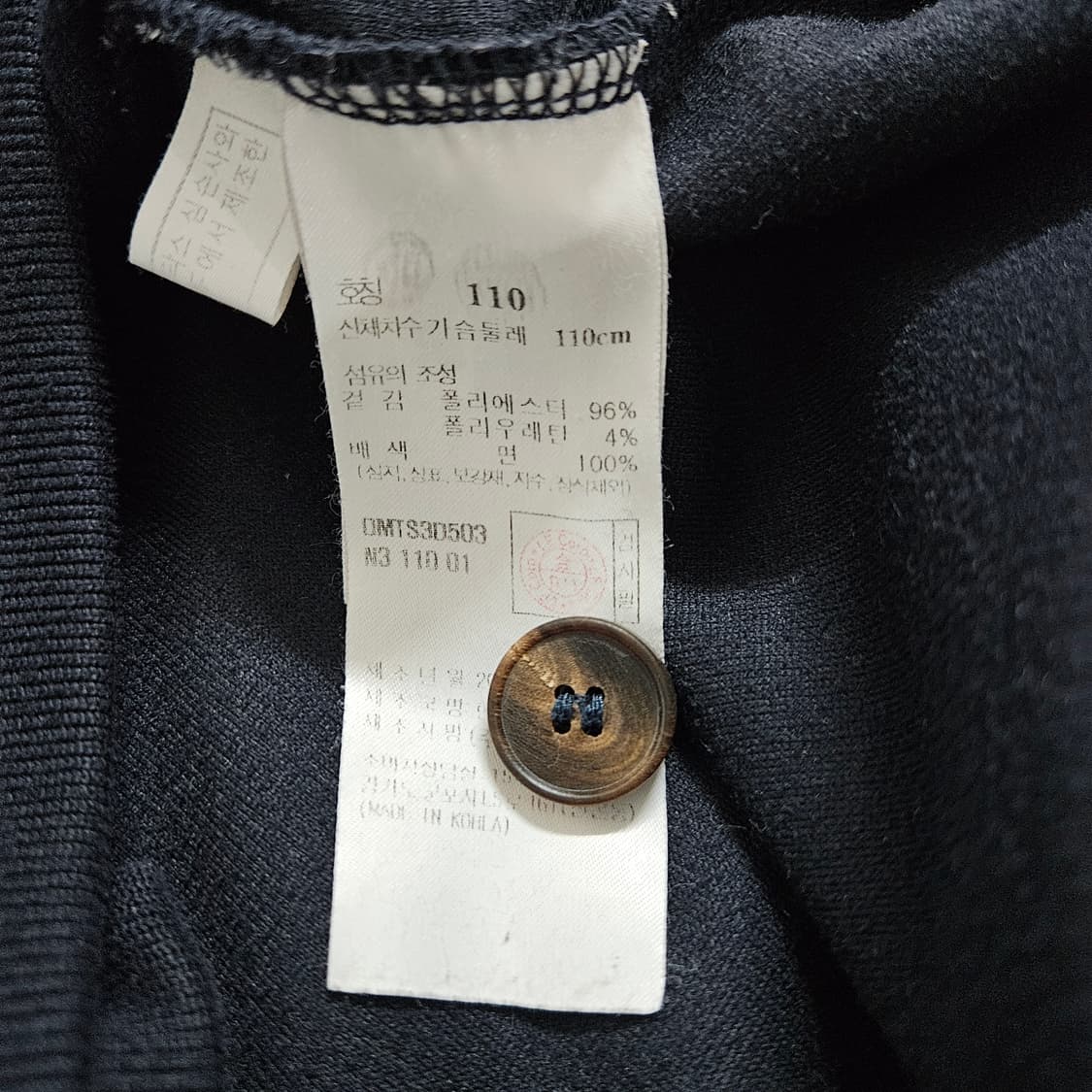 110 닥스 강아지자수 하프넥 버튼 니트 다크네이비 상품이미지6