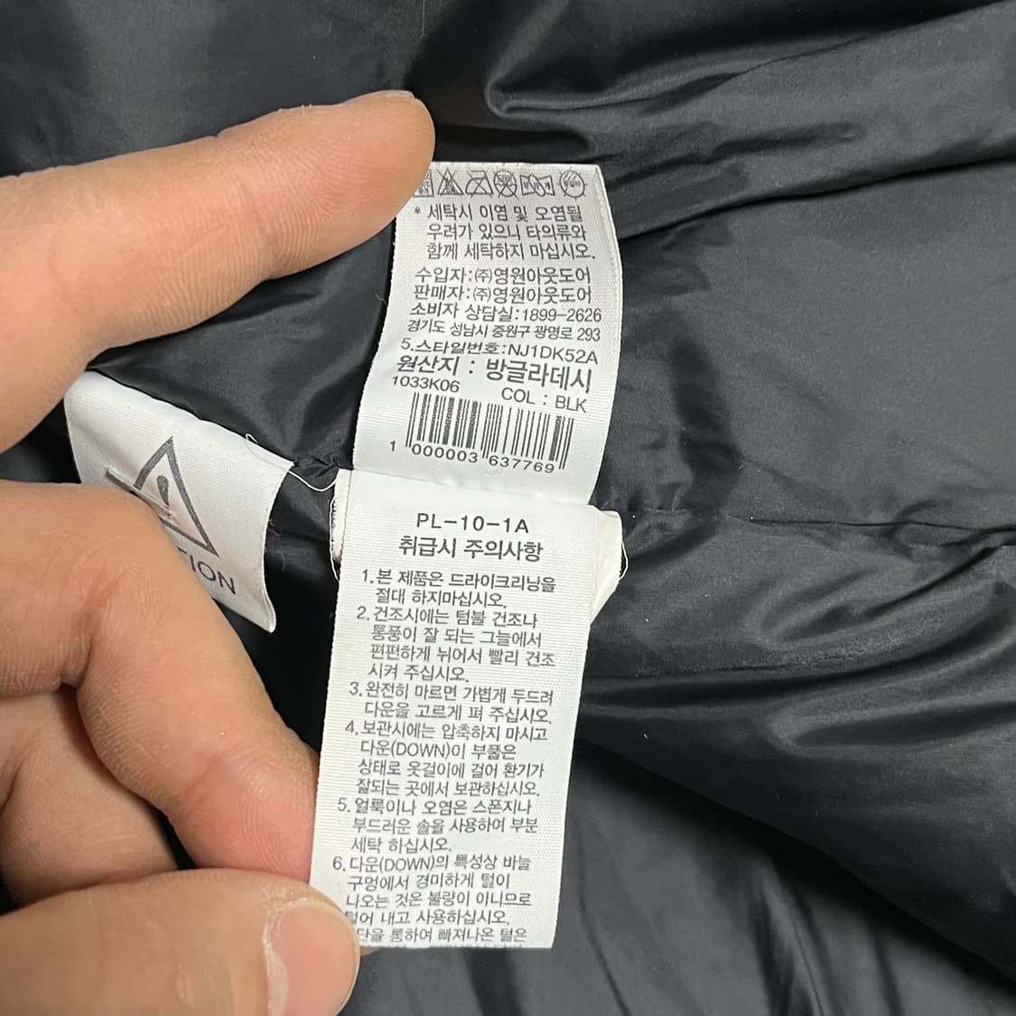 노스페이스 드라이벤트 구스다운 패딩  상품이미지9