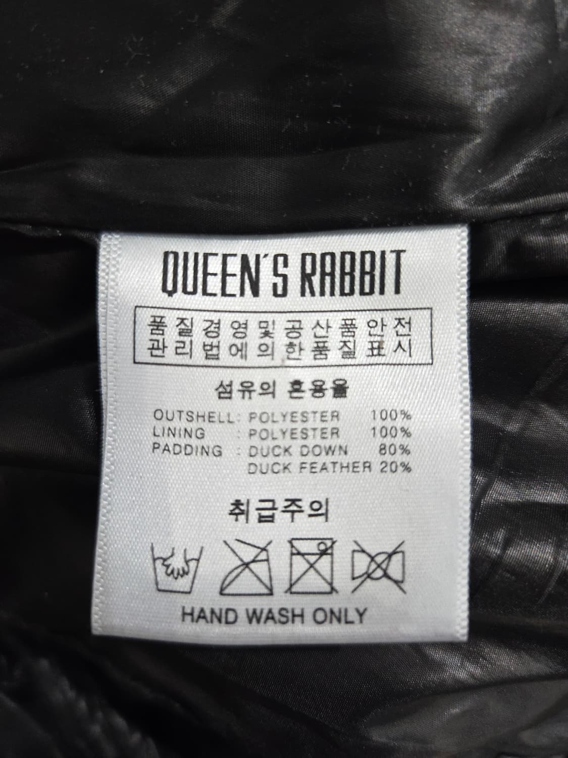 QUEEN'S RABBIT 퀸즈래빗 글로시 덕다운 숏패딩 상품이미지6