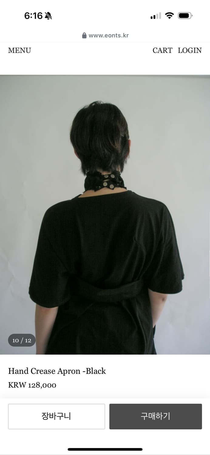 에옹쓰 Hand Crease Apron -Black  상품이미지3