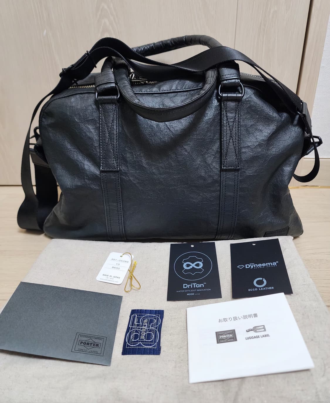 요시다포터 프리스타일 2way 보스턴백 더플백 상품이미지1