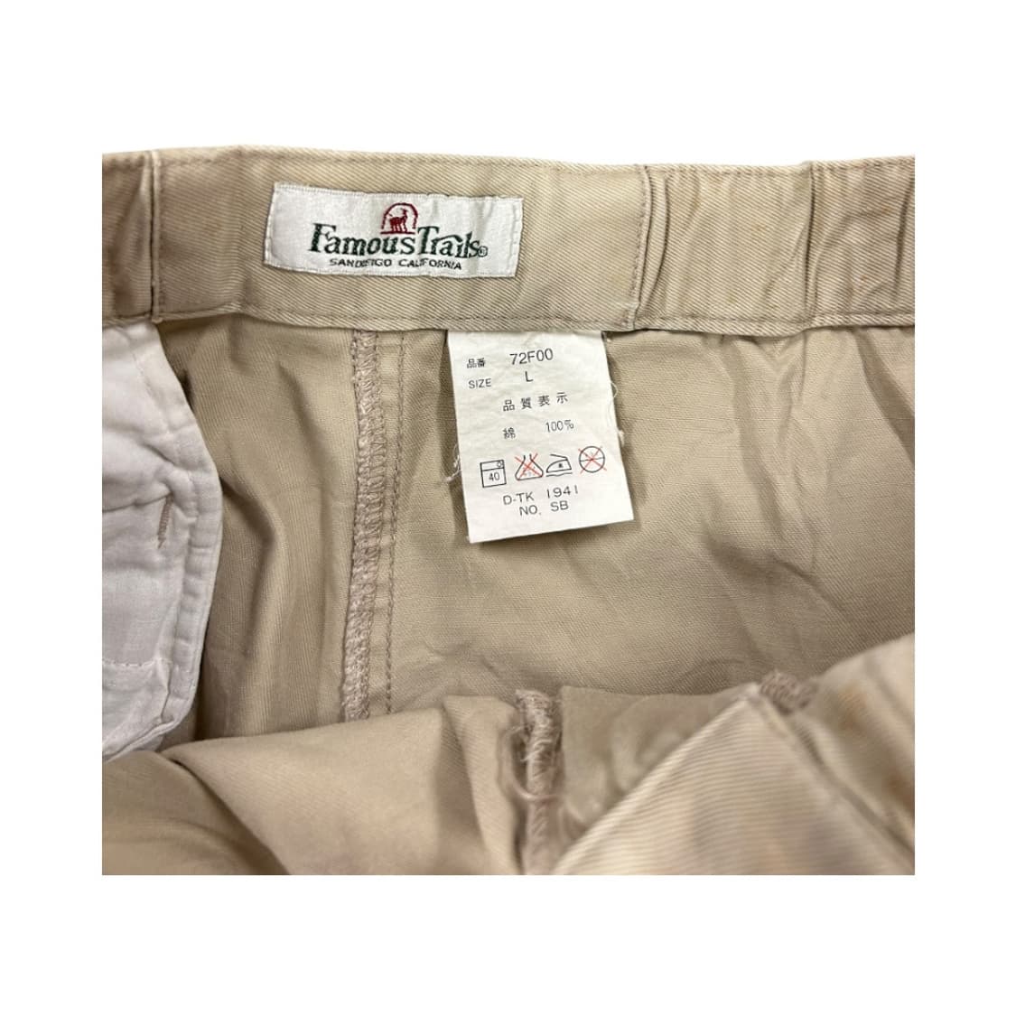L) 빈티지 JPN 베이지 버클 스트랩 코튼 반바지 BC-039 상품이미지3