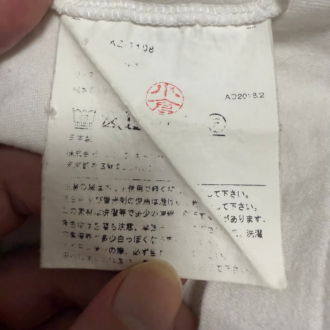 꼼데가르송 반팔티 화이트레드 L 상품이미지5