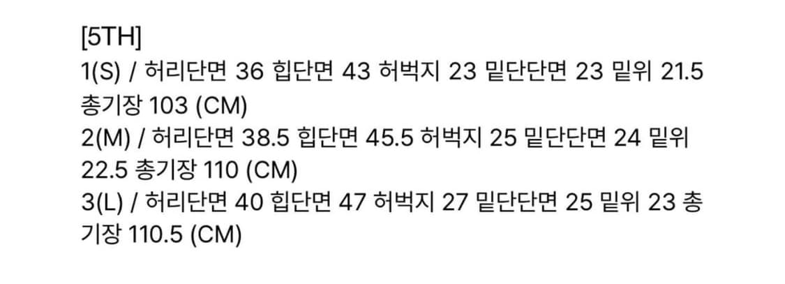 새)보헴서 다크니스 부츠컷 팬츠 1사이즈 상품이미지2