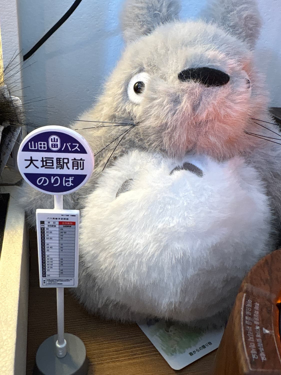 지브리 토토로 인형(정거장 포함) 상품이미지2