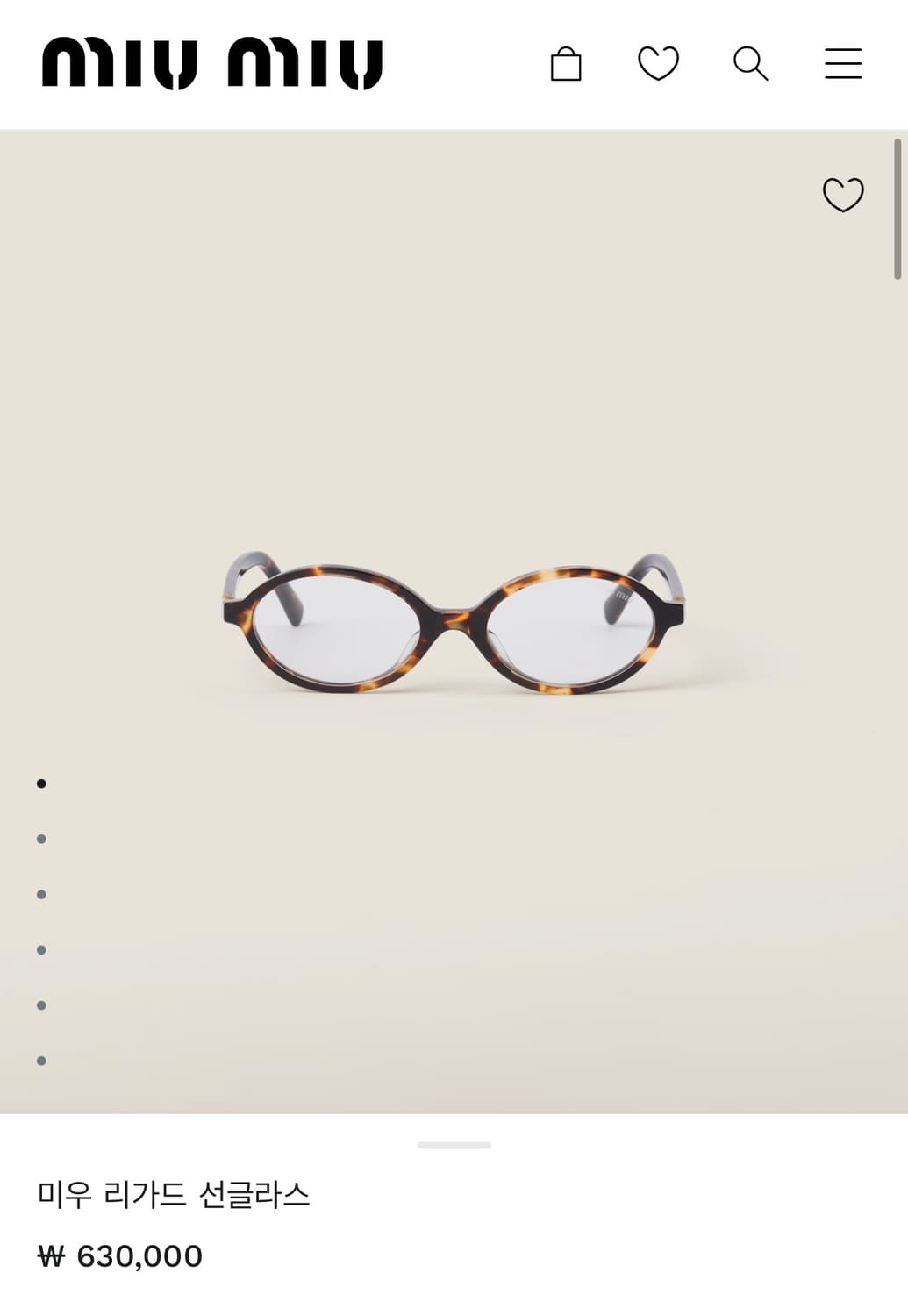 미우미우 리가드 안경 상품이미지1