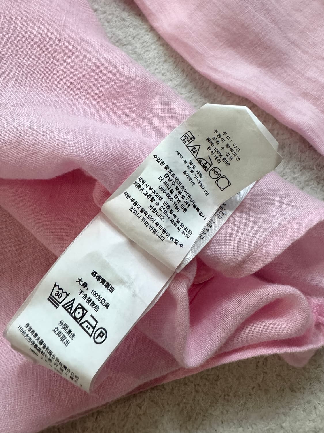 QR 폴로 연핑크 린넨 셔츠 상품이미지6