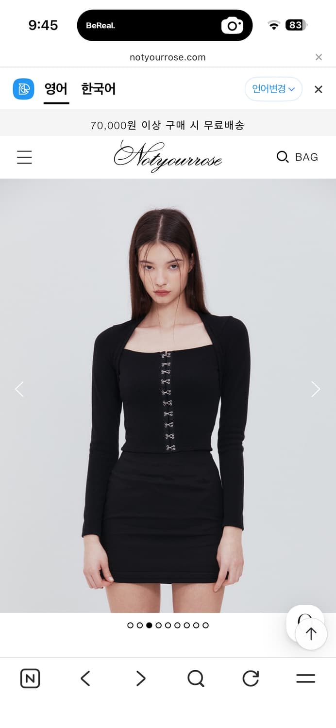 낫유어로즈  스퀘어탑 블랙 상품이미지1