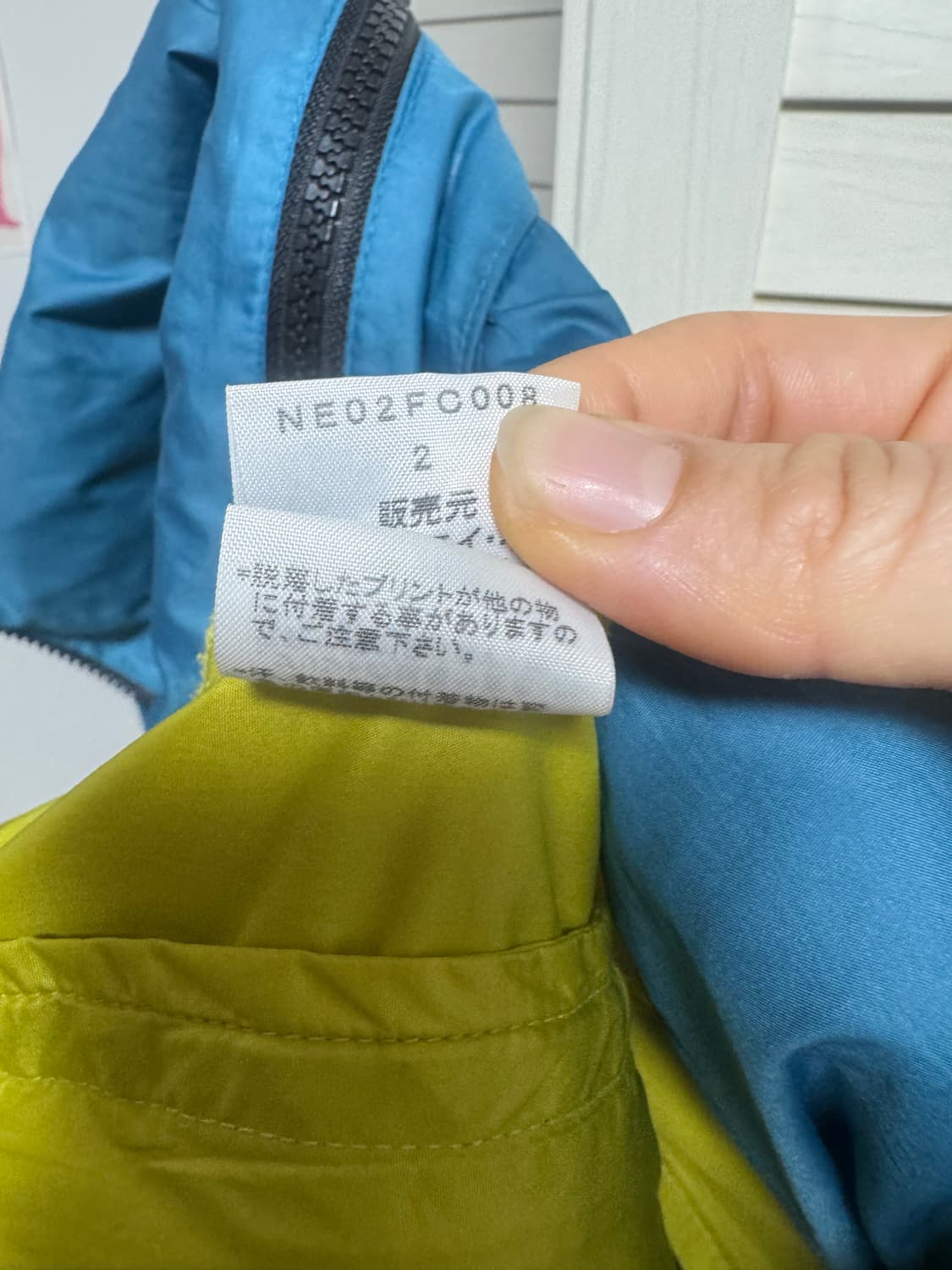 네넷 투톤 바람막이 2 상품이미지3