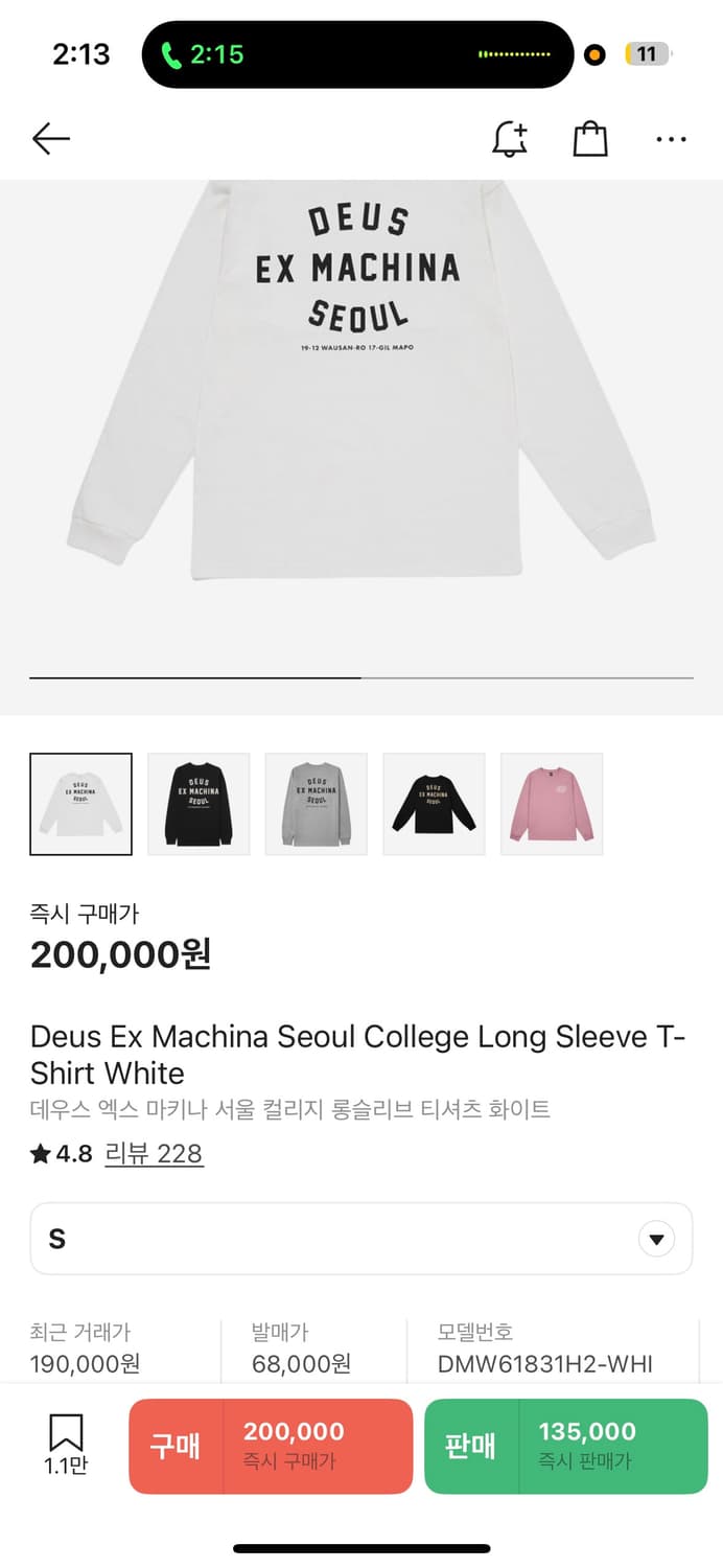 데우스 엑스 마키나 서울 롱슬리브 S 상품이미지3