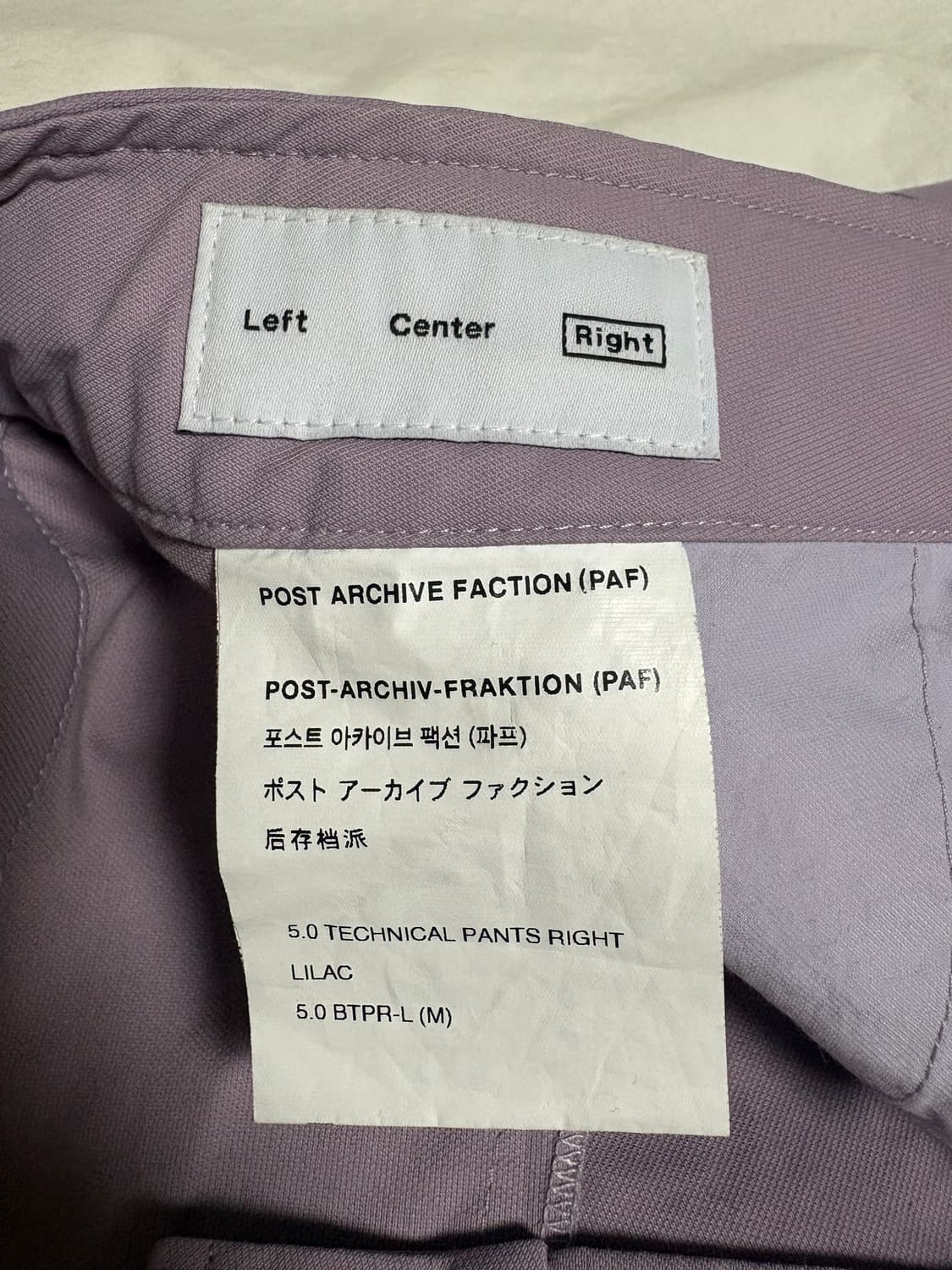 5.0 TECHNICAL PANTS RIGHT LILAC M 상품이미지3