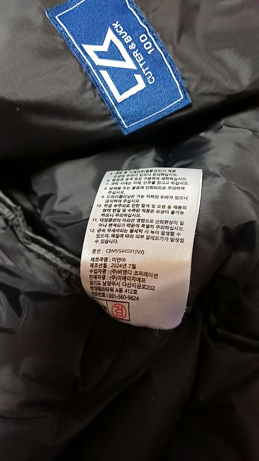 커터앤벅 골프경량조끼 100 가슴55 기장69 상품이미지3