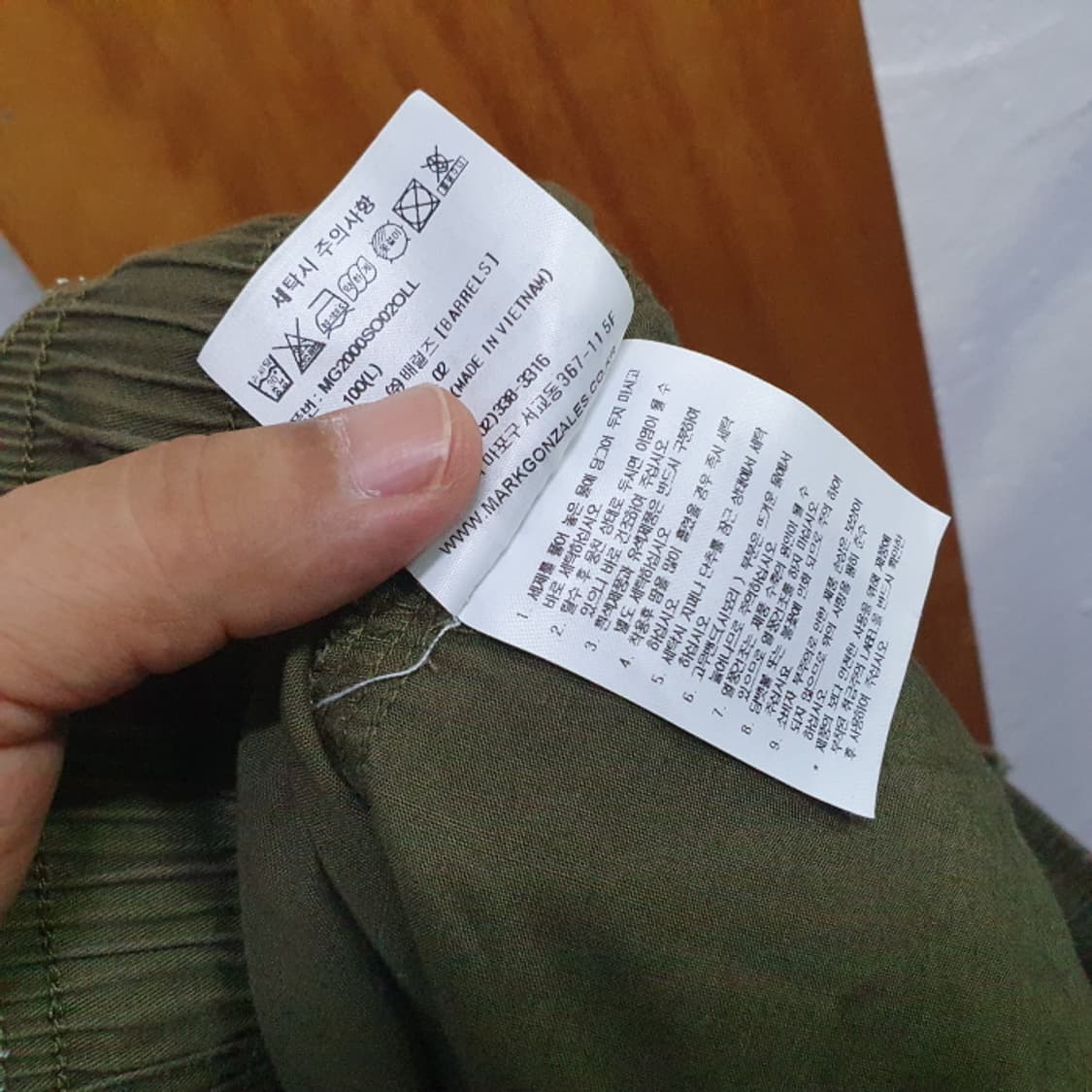 마크곤잘레스 반바지(32) 상품이미지5