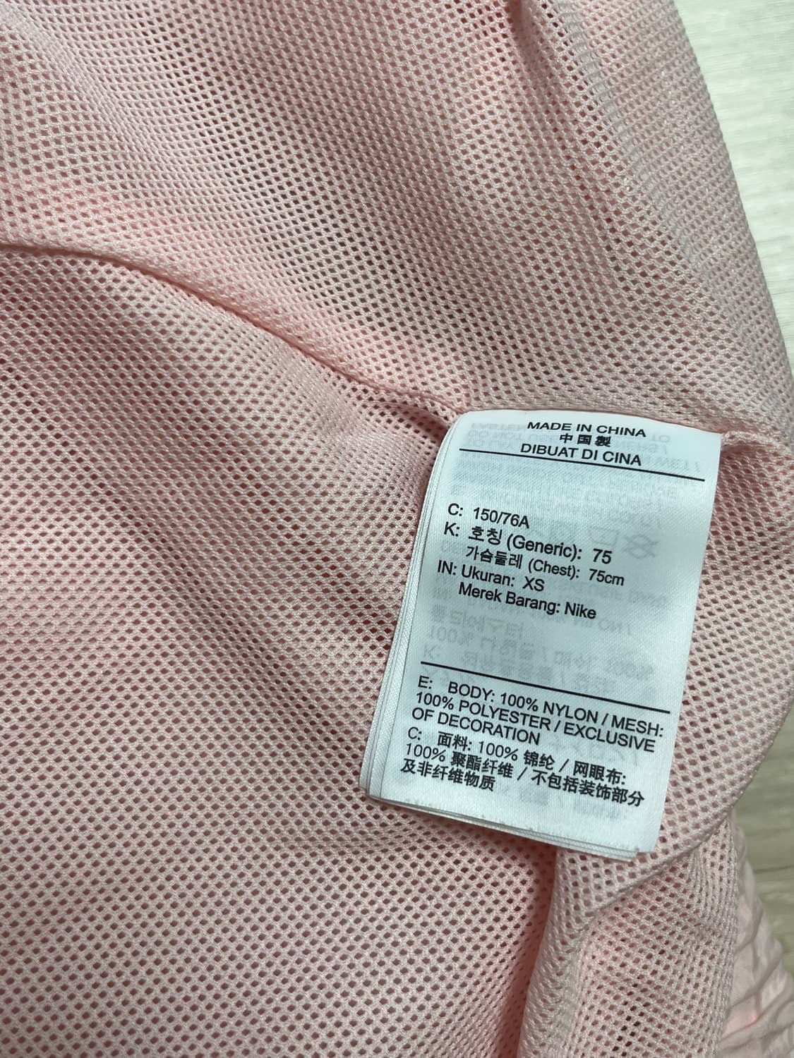 나이키 에센셜 핑크 바람막이 xs 정가 135000 -> 55000 상품이미지6