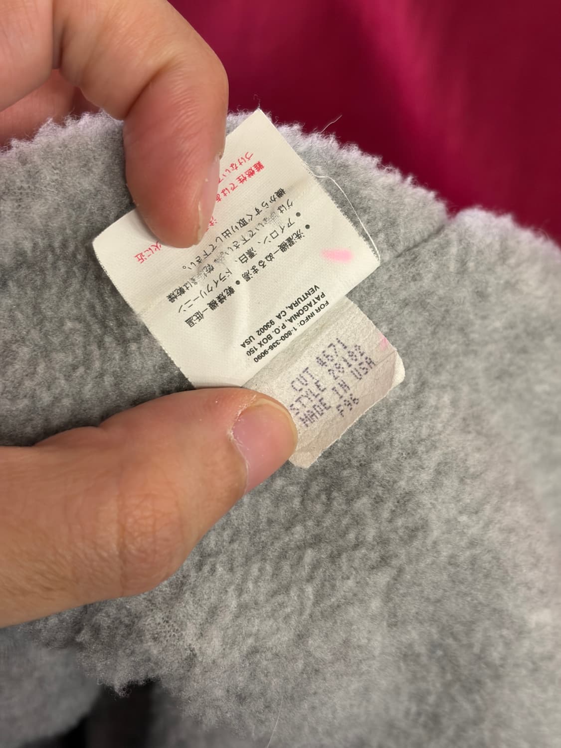 90s 파타고니아 쉘드 신칠라 자켓  상품이미지8