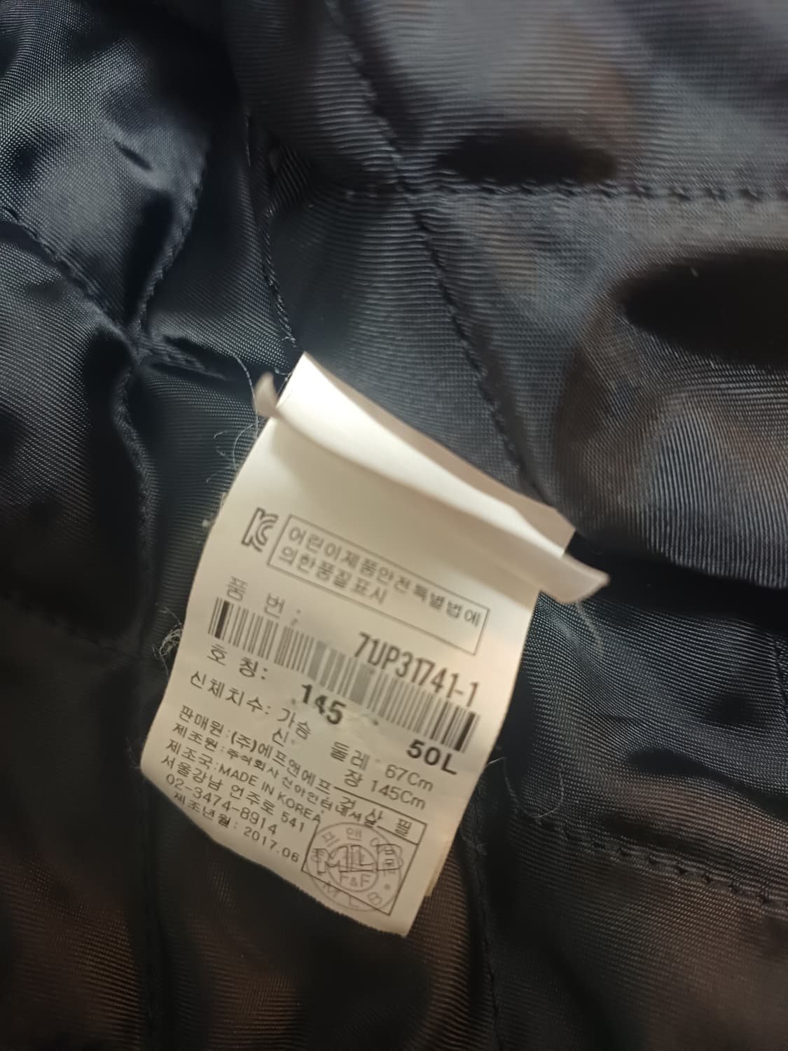 MLB 뉴욕양키스 배색 스타디움 자켓 (11세용) 상품이미지10