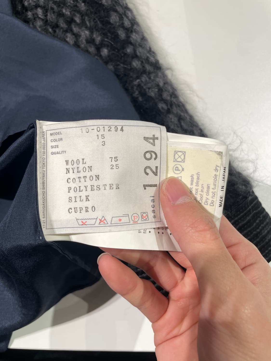 사카이 네이비 울 슬리브 실크 블라우스 상품이미지7