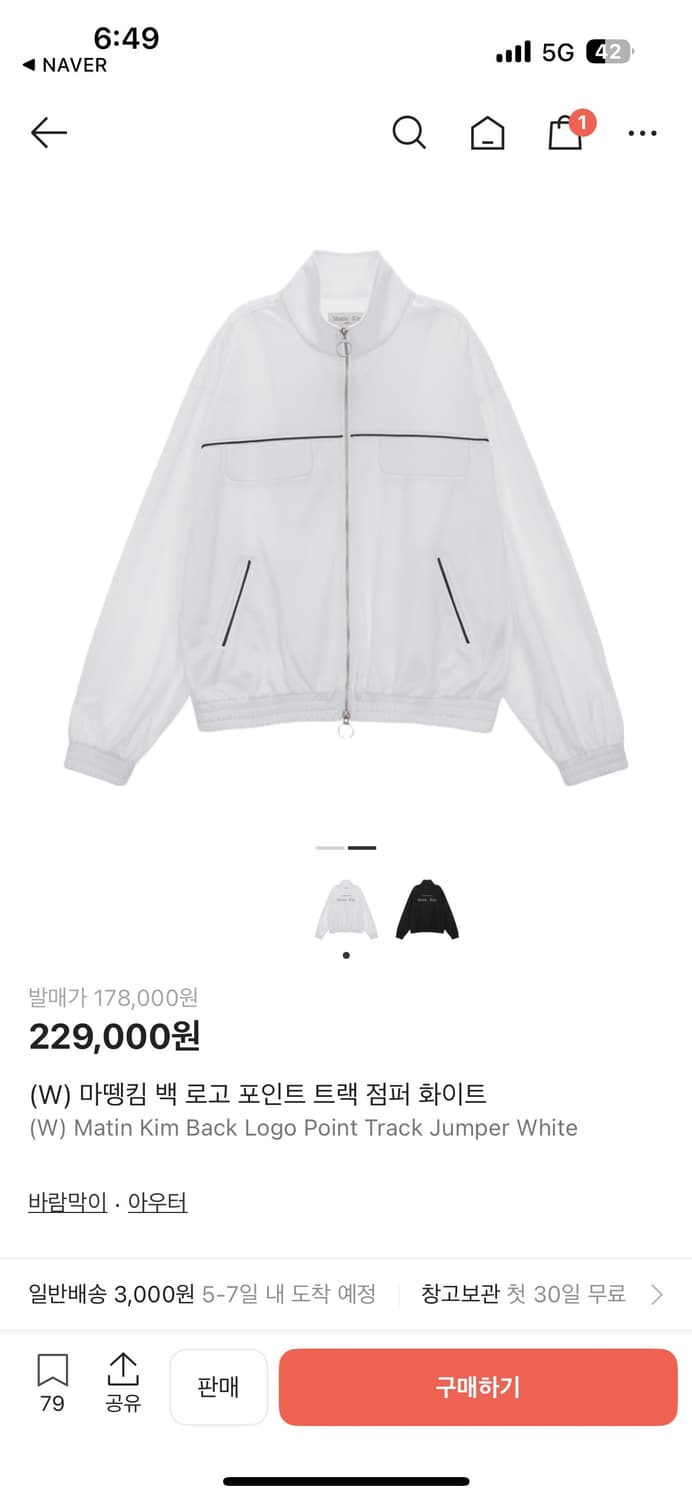 마땡킴 자켓 상품이미지3