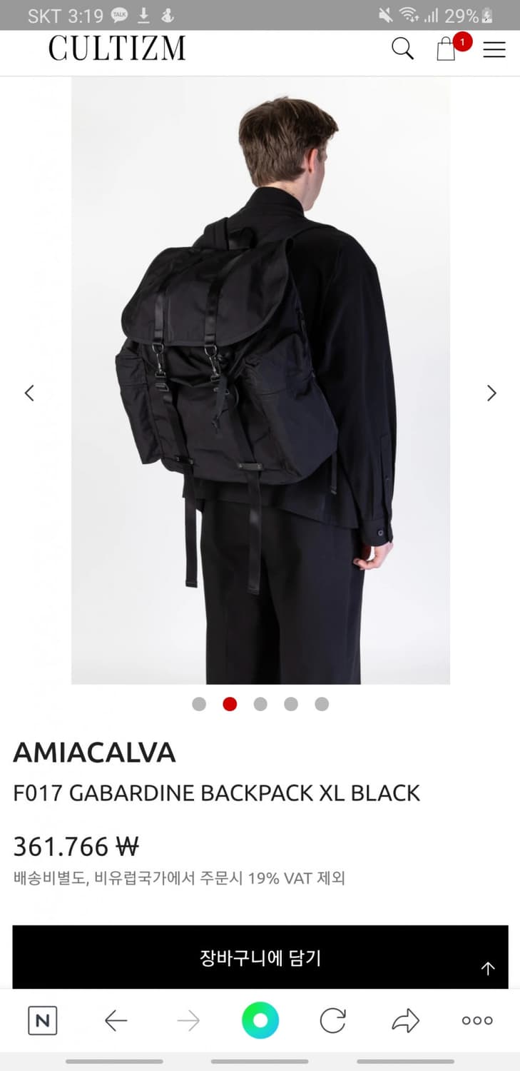 아미아 칼바  상품이미지3