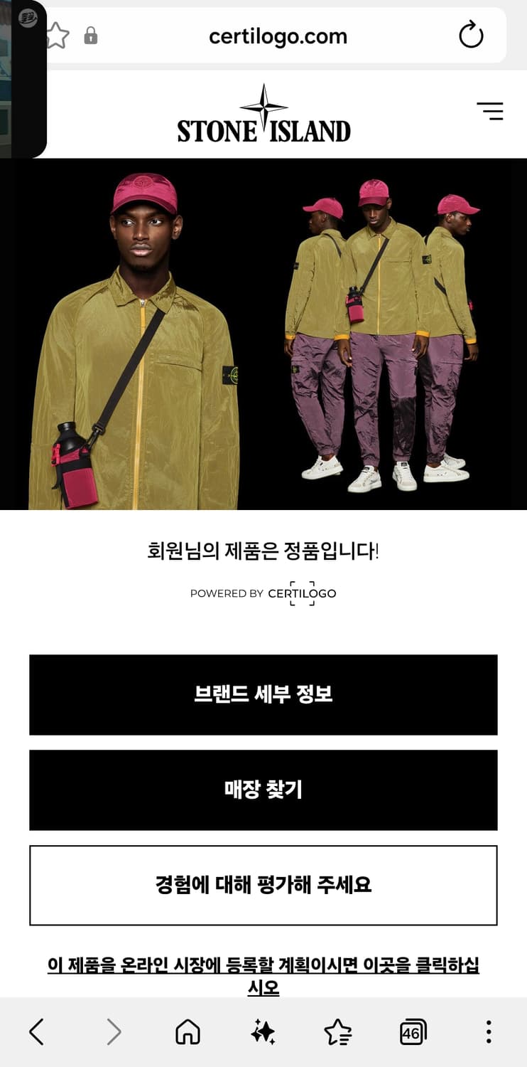 스톤아일랜드볼캡 상품이미지3