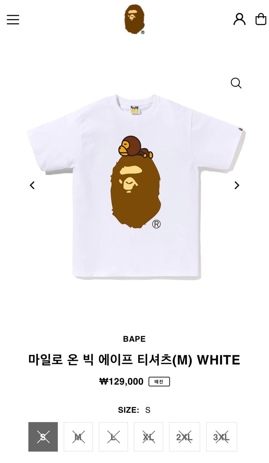 [새상품] 베이프 마일로 온 빅 에이프 반팔티 화이트 S 상품이미지2